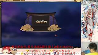 【书生】随便玩玩～