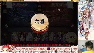 【书生】随便玩玩～
