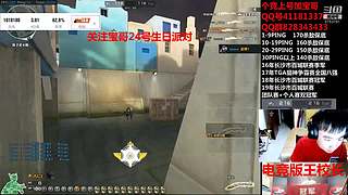 最强AWM234杀18年狙神120万杀敌