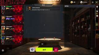 这玩的是什么好游戏啊！