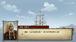 大航海时代4 5879307