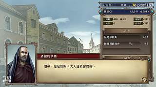 大航海时代4 5879307