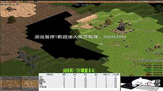 马拉的罗马直播间