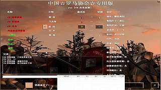 开心猫头鹰