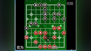 乐博象棋课堂