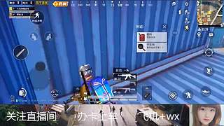 直播第48天 求关注 求守护