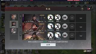 X5858被挤兑走,两手准备了0 0