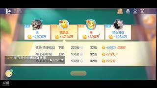 八雀狗都不玩！！！！