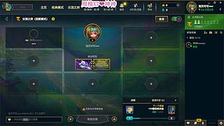 乱斗糕手 黑色玫瑰