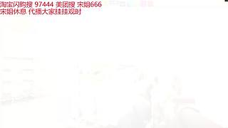【CsTg】宋姐休息两天，霍大哥代播