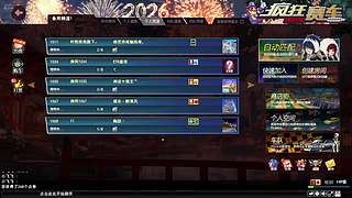 日常跑车车
