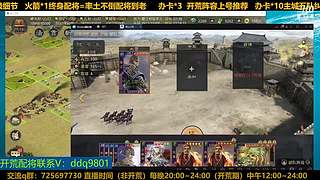 23号百业开荒随意点歌