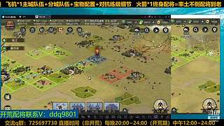 23号百业开荒随意点歌