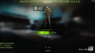 【镁伦】新档开荒  带萌新