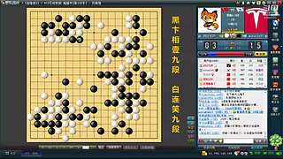 下下棋！收集实战素材