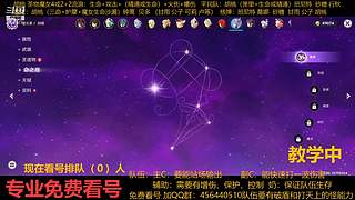 一起玩游戏 6441077
