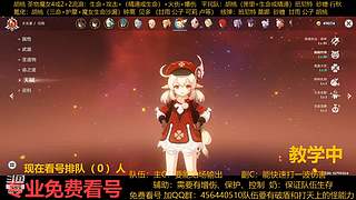 一起玩游戏 6441077