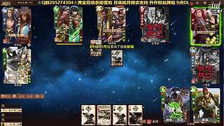 ❀国战ing❀