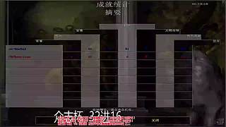 罗马协会直播