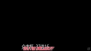 罗马协会直播