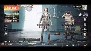 进来陪陪小仙女吧