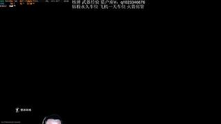 航天薄肌鼠