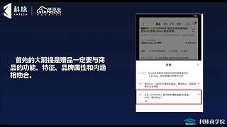 珊瑚商学院学堂