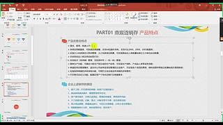 珊瑚商学院学堂
