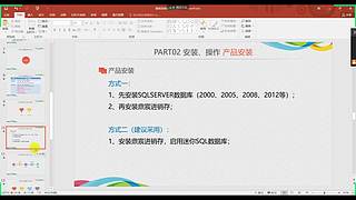 珊瑚商学院学堂
