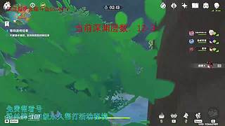 我回来啦，低练度深渊分析教学