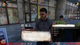 乞丐模拟器 6576810