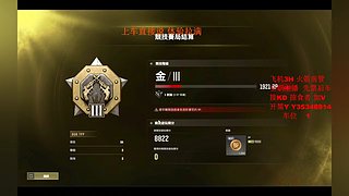 有车位  超级打手上线