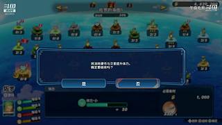 第一整蛊酱油