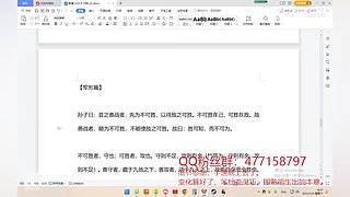 躺平的游戏人生