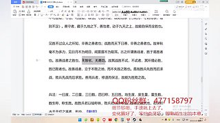 躺平的游戏人生