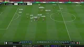 今日:實況主的無言：禁區射門 來就有.