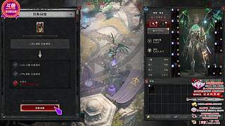 【暗黑】萌新的福音，全职业导师