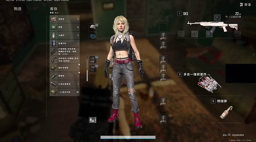 全斗鱼房管最多的直播间(108/200)