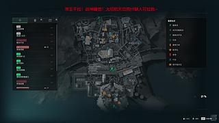 《老登洲记》野排