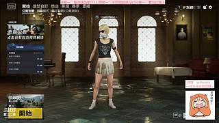 没见过这么菜的女主播