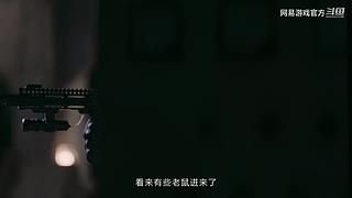 2024网易游戏520发布会