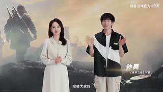 2024网易游戏520发布会