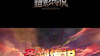 2024网易游戏520发布会