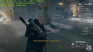 僵尸世界大战全职业精通教科书