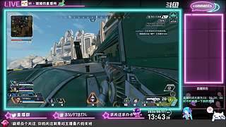 Apex我回来啦！