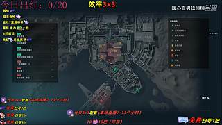 【玖桓】三角洲行动