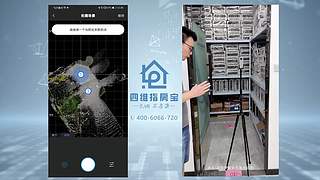 指房宝产品