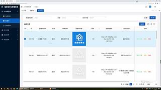 指房宝产品
