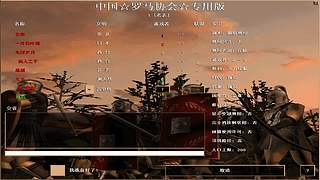 _黔_请叫我癫神直播间
