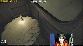 就播一下下